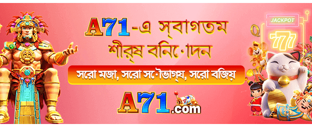 bb44 মোবাইল ক্যাসিনো প্রচার